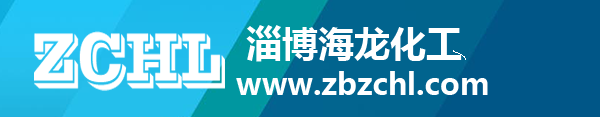 淄博海龙化工厂